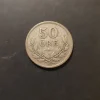 Tradera 50 öre 1930.| Svenske Mønter