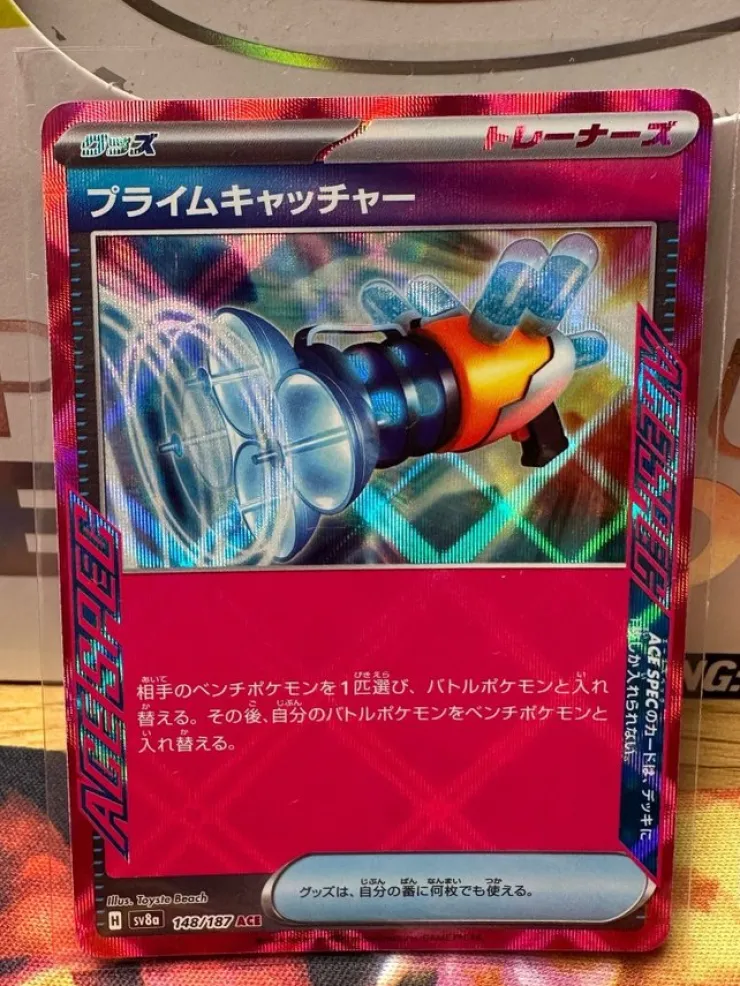 Tradera Ace Spec Prime Capturer Terastal Festival> Samlebilleder