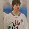 Tradera Autograf - Daniel Borimirov - Bulgaria - Fotboll| Autografer