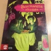 Cheap Besökarens skugga / Ollmark, Lena Børne- & Ungdomsbøger