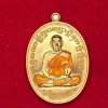 Cheap buddha thai amulett /LP.phat (10) Fremhævede Annoncer