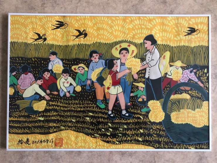 Tradera Cap Quan Tang ”Kinesisk målning med motiv av människor som jobbar på fältet”.| Malerier