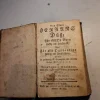 Hot Den store Herrans Dag, för Guds Barn, ljuvlig och fröjdefull 1799! Antikkens Litteratur