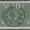 Tradera F197, praktex stpl STOCKHOLM 1 TUR 25.1.1925| Sverige