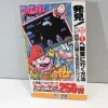 Tradera Famitsu guidebok, mario family basic 256W fusk Japan japansk> Litteratur & Merchandise