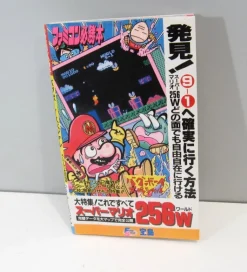 Tradera Famitsu guidebok, mario family basic 256W fusk Japan japansk> Litteratur & Merchandise