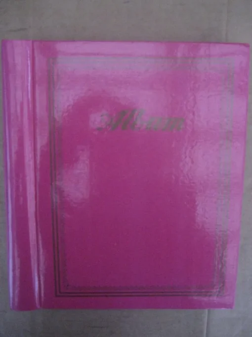 Tradera Fotoalbum - Album (Rosa) 29 x 25,5 cm| Fotoalbum
