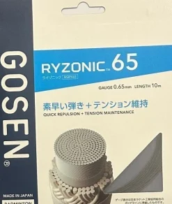 Tradera Gosen Ryzonic 65, badminton sena, 0,65 mm x 10 m, svart> Badminton