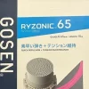 Tradera Gosen Ryzonic 65, badminton sena, 0,65 mm x 10 m, Rosa> Badminton