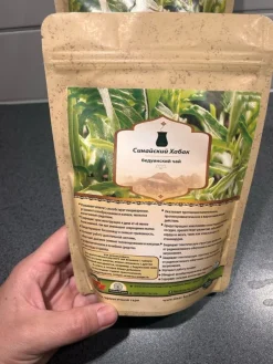 Tradera Habak (ökenmynta) bedouin tea 50 g| Kaffe & Te