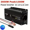 Tradera Inverter 12VDC till 230VAC 1,3kW / 2,6kW peak| Autocampere & Campingvogne