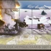 Tradera Island Polaråret F Bl 52 xx| Norden