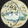 Tradera JAPAN 2024 Greetings Celebrations 94 yen| Asien