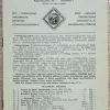 Tradera LITTERATUR. Hirsch Mynthandel. Lagerlista 21, 1960| Andre Mønter & Sedler