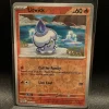 Tradera Litwick - 036/167 - Twilight Masqurade/Reverse/Holo/Scarlet&Violet> Samlebilleder