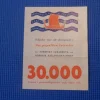 Tradera Lotteriet för nordiskt samarbete och nordisk hjälpverksamhet 1949> Lotterier & Lodsedler