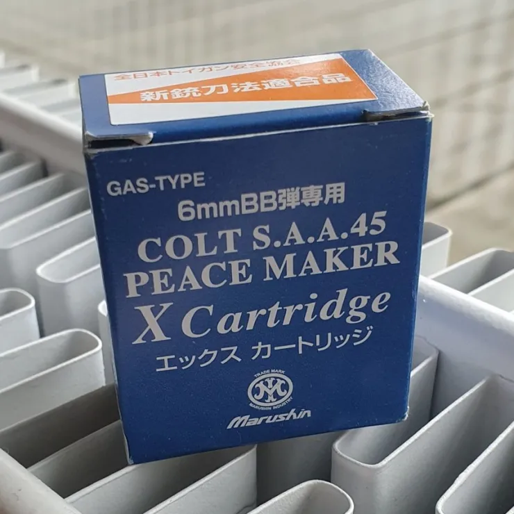Tradera Marushin 6mm BB Gas-Type Colt S.A.A. .45 Peacemaker X Cartridge (6 stk)> Eventyrsport