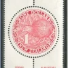 Tradera New Zealand | Mi 1164 | Postfriskt| Oceanien
