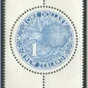 Tradera New Zealand | Mi 1295 | Postfriskt| Oceanien