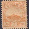 Tradera Norge Bypost KRAGERÖ| Sverige