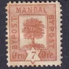 Tradera Norge Bypost MANDAL| Sverige