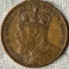 Tradera Oskar II (1872-1907). Till Ominelsa 25 år som kung 1897. Mässing Sverige & Norge| Andre Mønter & Sedler