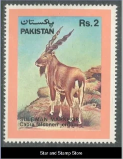 Tradera Pakistan | Mi 731 | Postfriskt| Asien