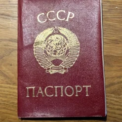 Online Pass CCCP Kuriosa