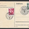 Tradera Reich Postkort Munchen 1938| Europa