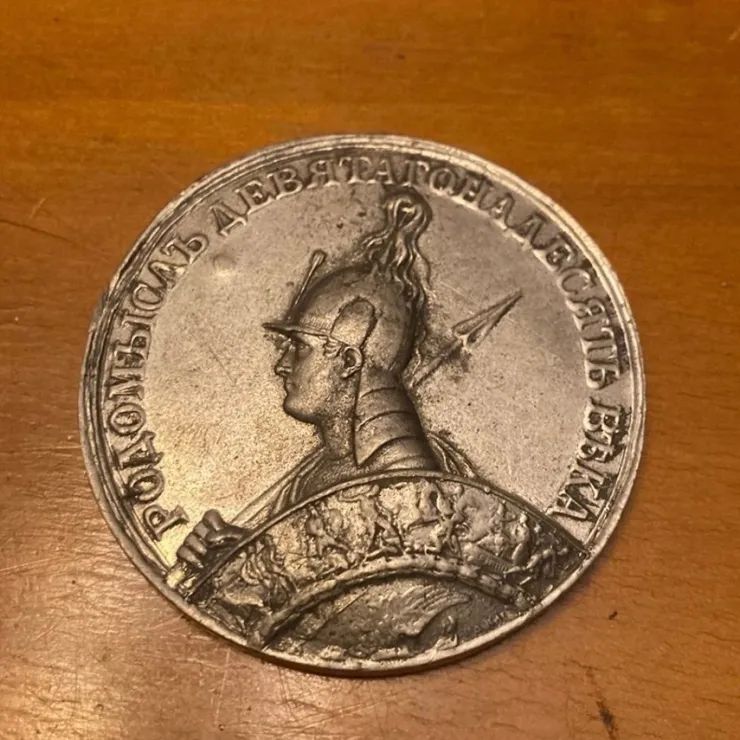 Tradera Stor rysk medalj, plakett, 1814.> Militære Samlerobjekter