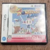 Tradera Touch! Bomberman Land (Japansk import, Nintendo DS)> Nintendo