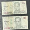 Tradera Två thailändska sedlar 20 Bath / Thai banknotes 20 THB| Sedler