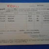 Tradera Uppgift om likvid för levererade skogsprodukter. Lagamills AB Timsfors 1956> Fragtsedler & Fakturaer