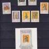 Tradera Vietnam mi 1809-1815 + bl 54 xx| Asien
