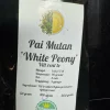 Tradera Vitt te - White Pai Mutan 'White Peony' - 4 x 100 g - oöppnat| Kaffe & Te