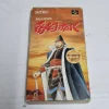 Tradera Yume Maboroshi no Gotoku Nintendo SNES Super Famicom spel i låda> Nintendo